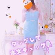 ヒメ日記 2025/10/28 19:00 投稿 あやみ 成田人妻花壇