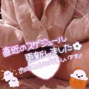 ヒメ日記 2025/10/30 12:15 投稿 あやみ 成田人妻花壇