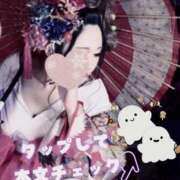 ヒメ日記 2025/10/31 12:01 投稿 あやみ 成田人妻花壇