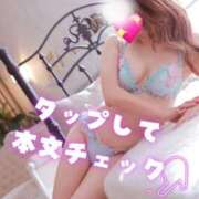 ヒメ日記 2025/11/01 12:01 投稿 あやみ 成田人妻花壇