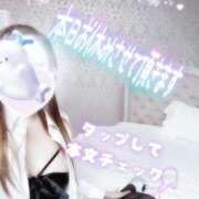 ヒメ日記 2025/11/04 10:30 投稿 あやみ 成田人妻花壇