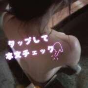 ヒメ日記 2025/11/07 12:00 投稿 あやみ 成田人妻花壇