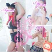 ヒメ日記 2025/11/08 00:00 投稿 あやみ 成田人妻花壇