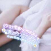 ヒメ日記 2025/11/08 07:15 投稿 あやみ 成田人妻花壇