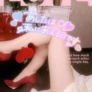 ヒメ日記 2025/11/12 00:30 投稿 あやみ 成田人妻花壇