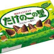 ヒメ日記 2025/11/13 07:45 投稿 あやみ 成田人妻花壇