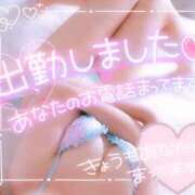 ヒメ日記 2025/11/13 10:30 投稿 あやみ 成田人妻花壇