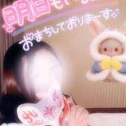 ヒメ日記 2025/11/19 00:30 投稿 あやみ 成田人妻花壇