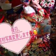 ヒメ日記 2025/11/19 07:45 投稿 あやみ 成田人妻花壇