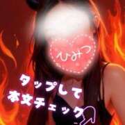 ヒメ日記 2025/11/20 12:01 投稿 あやみ 成田人妻花壇