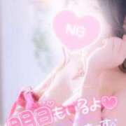 ヒメ日記 2025/11/21 00:30 投稿 あやみ 成田人妻花壇