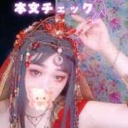 ヒメ日記 2025/11/29 12:01 投稿 あやみ 成田人妻花壇