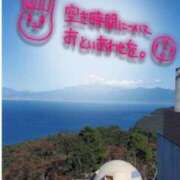 ヒメ日記 2025/12/01 10:30 投稿 あやみ 成田人妻花壇