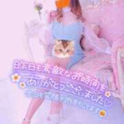 ヒメ日記 2025/12/02 07:15 投稿 あやみ 成田人妻花壇