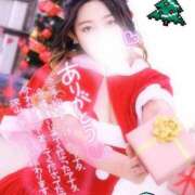 ヒメ日記 2025/12/06 00:00 投稿 あやみ 成田人妻花壇