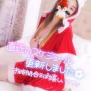 ヒメ日記 2025/12/07 12:15 投稿 あやみ 成田人妻花壇