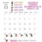 ヒメ日記 2025/12/08 00:30 投稿 あやみ 成田人妻花壇