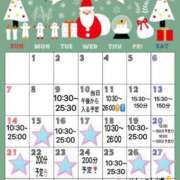 ヒメ日記 2025/12/09 07:45 投稿 あやみ 成田人妻花壇