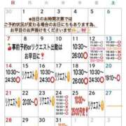 ヒメ日記 2025/12/11 07:45 投稿 あやみ 成田人妻花壇