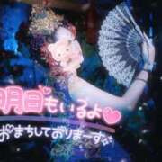 ヒメ日記 2025/12/12 00:30 投稿 あやみ 成田人妻花壇