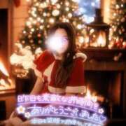 ヒメ日記 2025/12/12 07:15 投稿 あやみ 成田人妻花壇