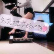 あやみ 今月のあやみの予定🎄🎁❤️⛄️ 成田人妻花壇