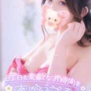 ヒメ日記 2025/12/17 07:15 投稿 あやみ 成田人妻花壇