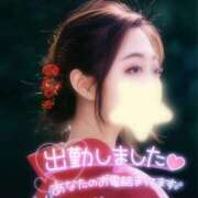 あやみ 本日あやみ出勤してます⛄️🎁❤️🎄 成田人妻花壇