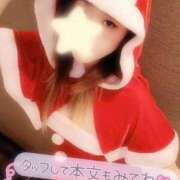 あやみ 今月後半のあやみの予定⛄️🎁❤️🎄 成田人妻花壇