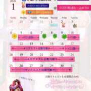 ヒメ日記 2026/01/01 10:30 投稿 あやみ 成田人妻花壇