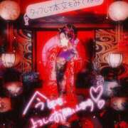 ヒメ日記 2026/01/01 12:01 投稿 あやみ 成田人妻花壇