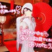 ヒメ日記 2026/01/02 07:15 投稿 あやみ 成田人妻花壇