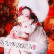 ヒメ日記 2026/01/02 12:00 投稿 あやみ 成田人妻花壇