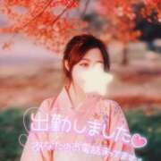 ヒメ日記 2026/01/06 10:30 投稿 あやみ 成田人妻花壇