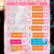 ヒメ日記 2026/01/09 07:45 投稿 あやみ 成田人妻花壇