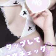 ヒメ日記 2026/01/13 12:00 投稿 あやみ 成田人妻花壇