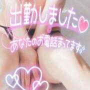 ヒメ日記 2026/01/19 10:30 投稿 あやみ 成田人妻花壇