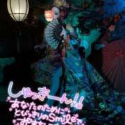 ヒメ日記 2026/01/20 10:30 投稿 あやみ 成田人妻花壇