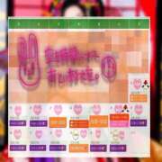 ヒメ日記 2026/01/21 07:45 投稿 あやみ 成田人妻花壇