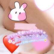 ヒメ日記 2026/01/24 07:15 投稿 あやみ 成田人妻花壇