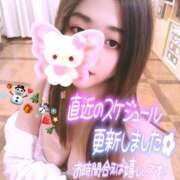 ヒメ日記 2026/01/24 12:00 投稿 あやみ 成田人妻花壇