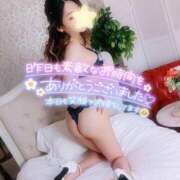 ヒメ日記 2026/01/28 07:15 投稿 あやみ 成田人妻花壇