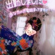 ヒメ日記 2026/01/30 10:30 投稿 あやみ 成田人妻花壇