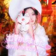 ヒメ日記 2026/02/02 10:30 投稿 あやみ 成田人妻花壇