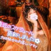 ヒメ日記 2026/02/02 12:01 投稿 あやみ 成田人妻花壇