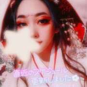 ヒメ日記 2026/02/07 12:00 投稿 あやみ 成田人妻花壇