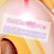 ヒメ日記 2026/02/10 00:30 投稿 あやみ 成田人妻花壇