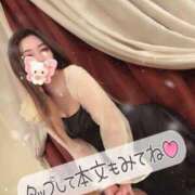 ヒメ日記 2026/02/10 11:30 投稿 あやみ 成田人妻花壇