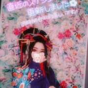 ヒメ日記 2026/02/13 10:30 投稿 あやみ 成田人妻花壇