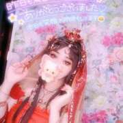 ヒメ日記 2026/02/15 07:15 投稿 あやみ 成田人妻花壇